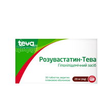 Розувастатин-Тева таблетки вкриті плівковою оболонкою 20 мг 30 штук