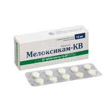 Мелоксикам-КВ таблетки 15 мг 20 штук