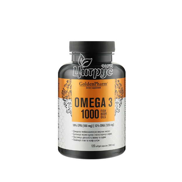 Омега 3 1000 капсули 120 штук