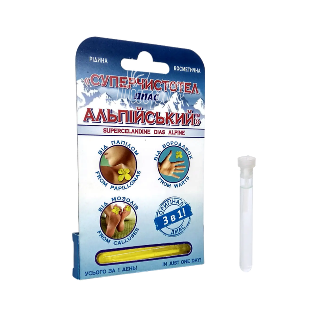 Суперчистотіл Діас Альпійський 1,2 мл