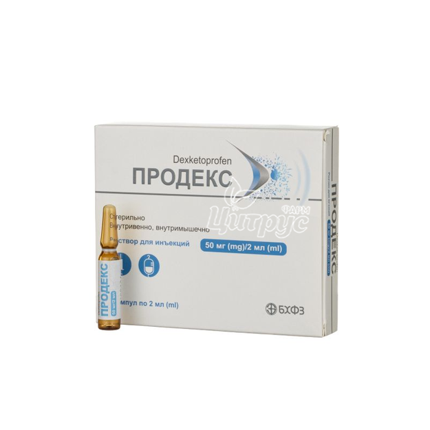 Продекс розчин для ін*єкції 50мг / 2мл ампули по 2 мл 5 штук