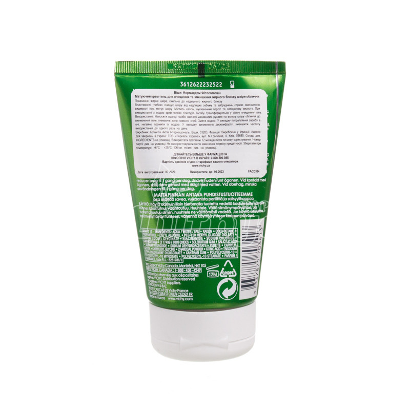 фото 1-2/Віші (Vichy) Нормадерм Фітосолюшг (Normaderm Phytosolution) Крем-гель зволожуючий для глибокого очищення жирної, схильної до недоліки шкіри 125 мл