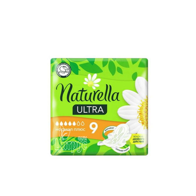 Жіночі прокладки (Naturella) Ромашка ультра нормал плюс (Camomile ultra notmal plus) 9 штук