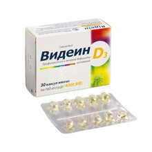 Видеин капсулы 4 000 МЕ 100 мкг 30 штук