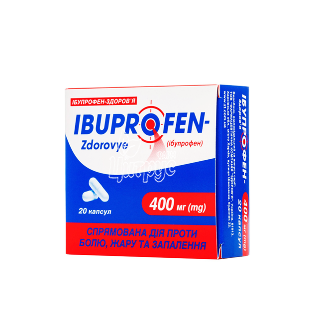 Ібупрофен-Здоров*я капсули 400 мг 20 штук