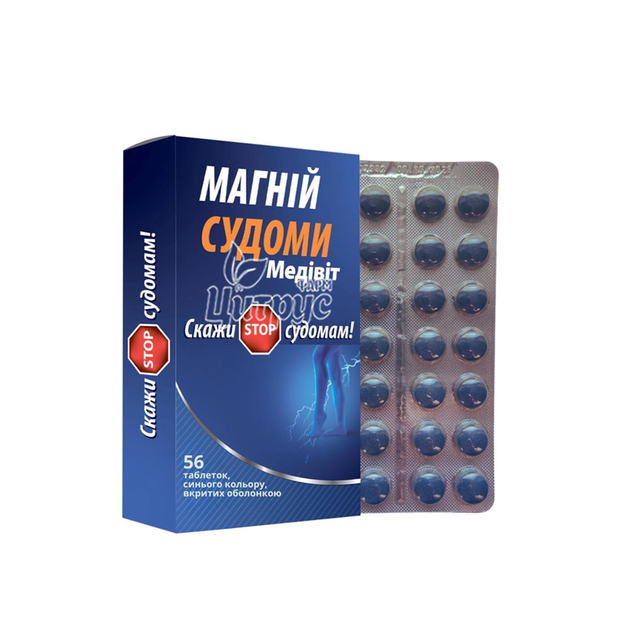 Магній Судоми Медивіт таблетки 550 мг 56 штук