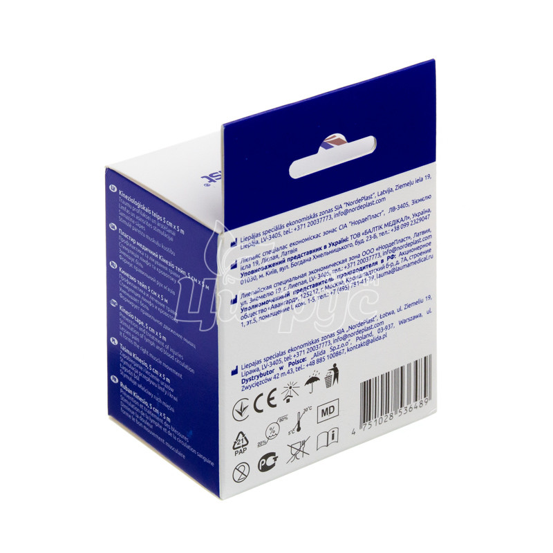 фото 1-3/Пластырь Кинезио Тейп 5 см х 5 м белый