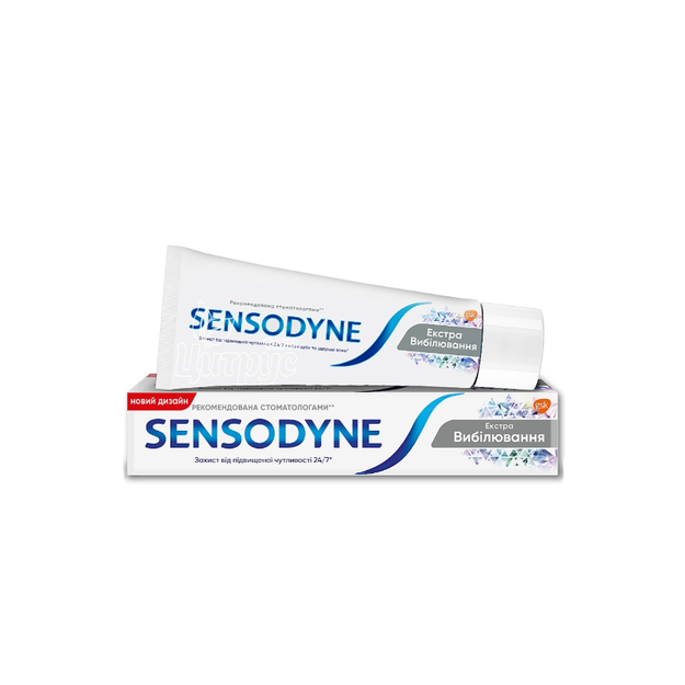 Зубна паста Сенсодин (Sensodyne) Екстра відбілювання 75 мл
