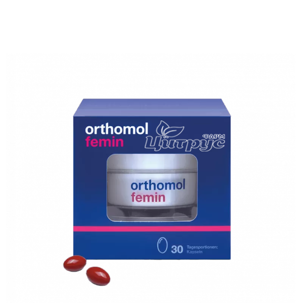 Ортомол Фемін 30 штук(Orthomol Femin) Набір капсули 