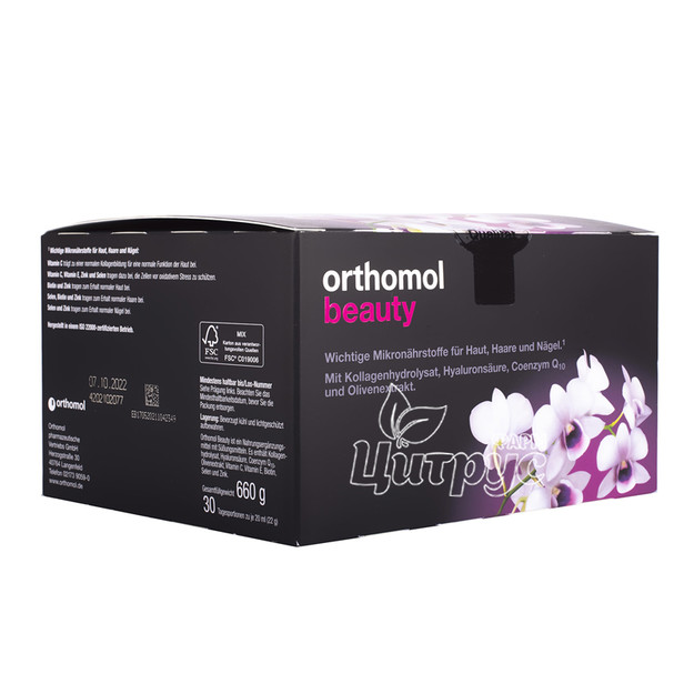 Ортомол Б*юті Рефіл 30 штук (Orthomol Beauty Refill) Для нігтів і волосся питні пляшечки 