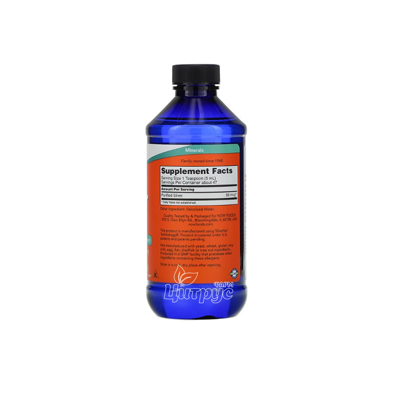 фото 1-2/Колоїдне срібло розчин 237 мл Нау Фудс (Silver Now Foods)