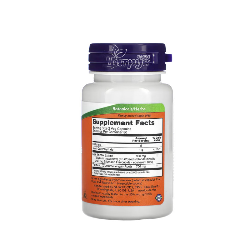 фото 1-2/Сілімарин Мілк Тейст 150 мг 60 штук Нау Фудс (Silimarin Milk Thistle Now Foods) Здоров*я печінки капсули вегетеріанські 