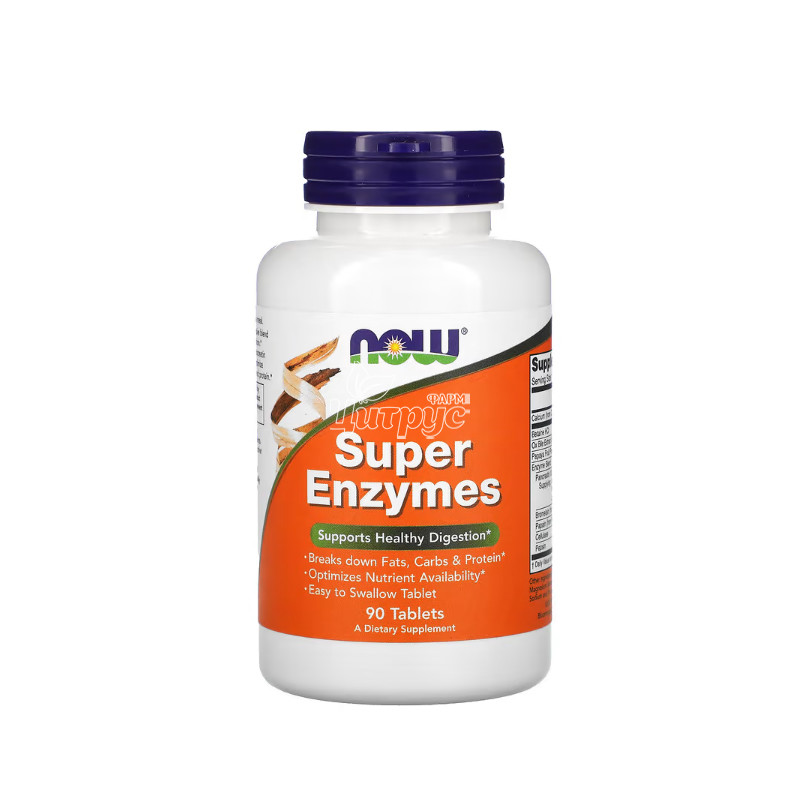 фото 1-1/Супер Ензими 90 штук Нау Фудс (Syper enzymes Now Foods) Підтримка системи травлення таблетки 