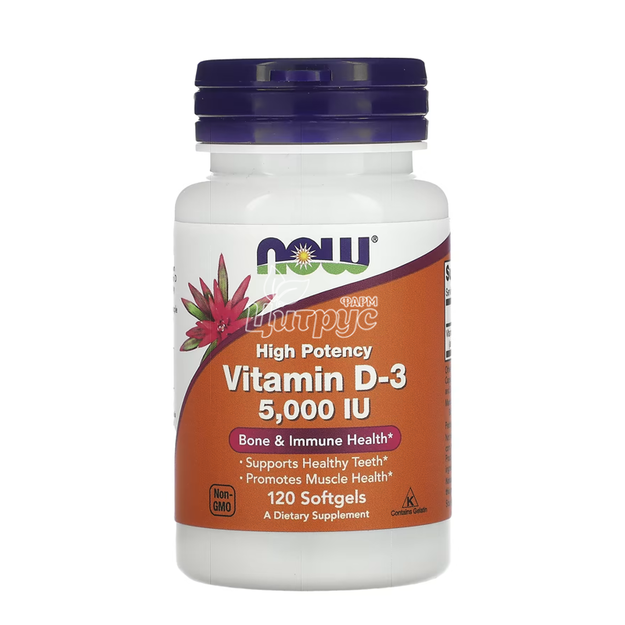 Вітамін Д3 високоефективний Нау Фудс  (Vitamin D3  Now Foods) капсули гелеві 5000 МО 120 штук