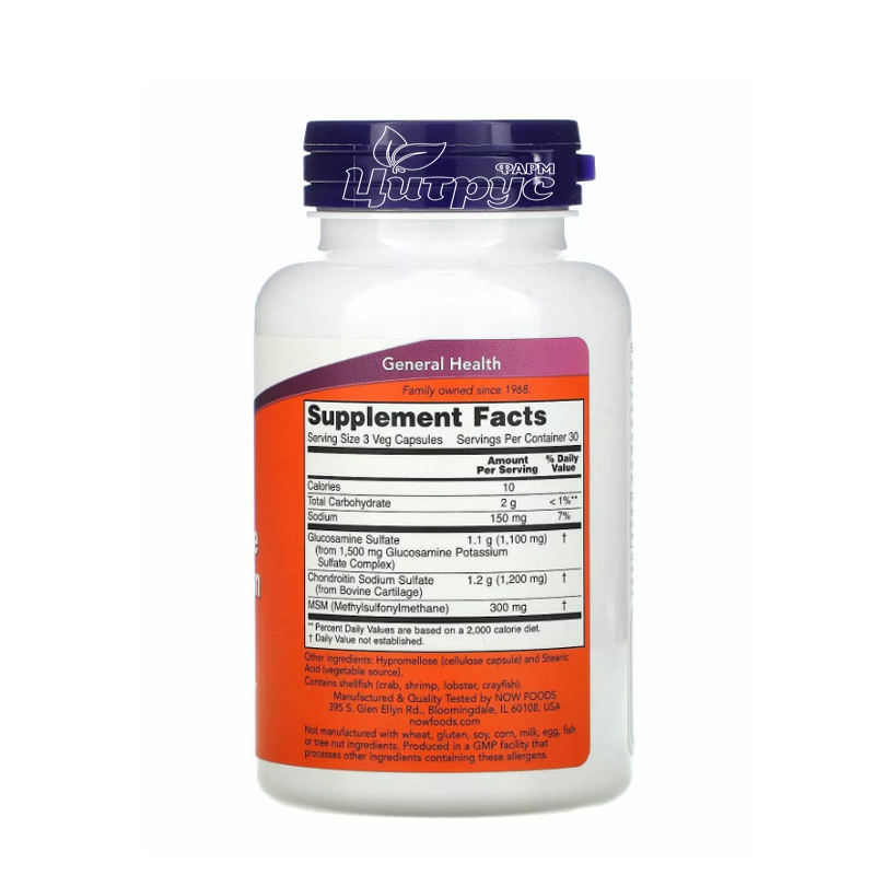фото 1-2/Глюкозамін&Хондроїтин з МСМ 1000 мг 90 штук Нау Фудс (Glucosamine & Chondroitine MCM Now Foods) капсули вегетеріанські
