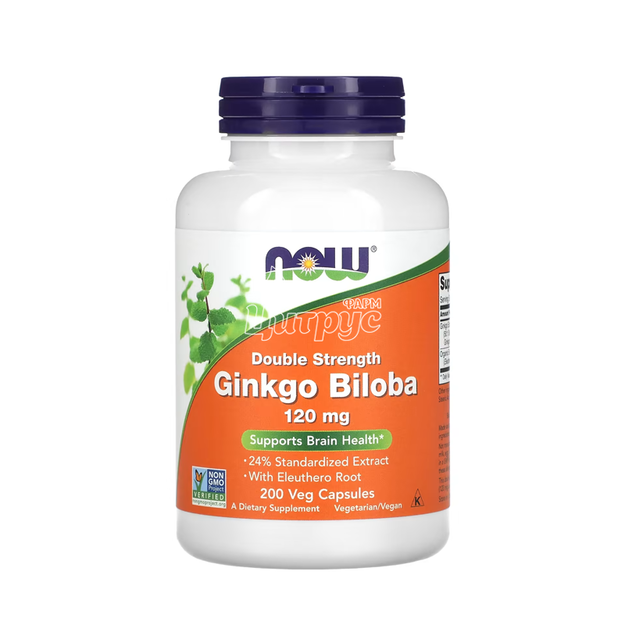Гінкго Білоба подвійної концентрації Нау Фудс (Ginkgo Biloba Now Foods) капсули вегетеріанські 120 мг 200 штук
