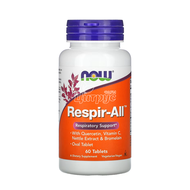 Респайр Олл Аллерджи 100 мг 60 штук Нау Фудс (Respir-All Allergy Now Foods) Захист від алергій та підтримка дихальної системи таблетки 
