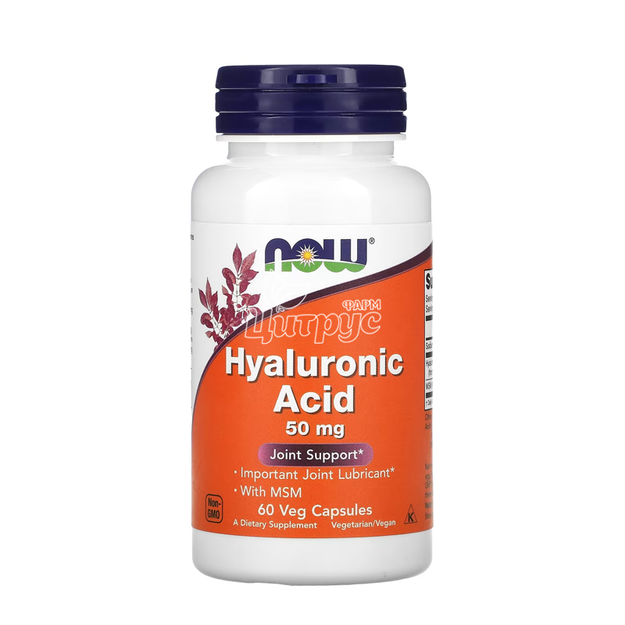 Гіалуронова кислота 50 мг 60 штук Нау Фудс (Hyaluronic acid Now Foods) капсули вегетеріанські 