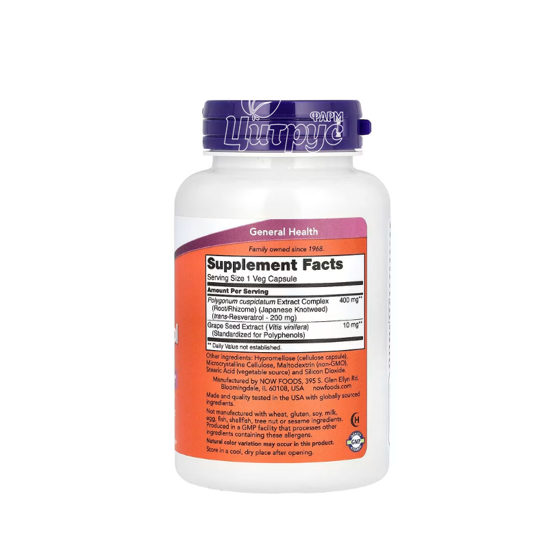 фото 1-2/Ресвератрол натуральний 200 мг 120 штук Нау Фудс (Natural Resveratrol Now Foods) капсули вегетеріанські