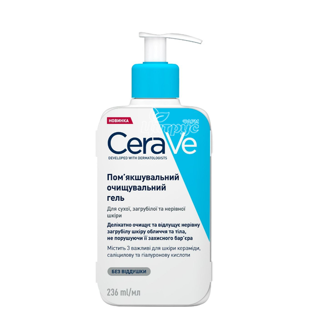Цераве (CeraVe) Пом*якшувальний очищувальний гель для сухої, загрубілої та нерівної шкіри обличчя й тіла 236 мл