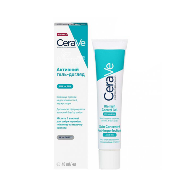 Цераве (CeraVe) Активний гель-догляд з саліциловою, молочною та гліколевою кислотами проти недосконалостей шкіри обличчя 40 мл