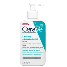 Цераве (CeraVe) Глибоко очищувальний гель для схильної до недосконалостей шкіри обличчя й тіла 236 мл