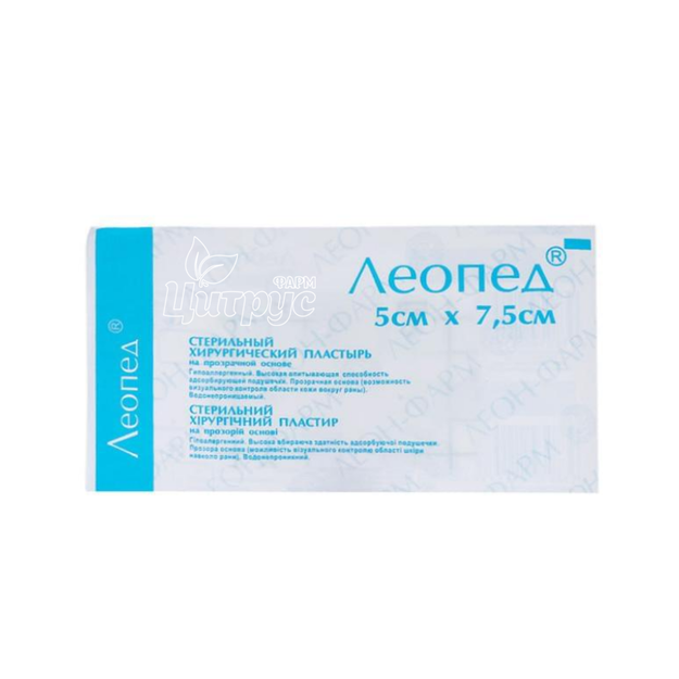Пластир хірургічний Леопед (Leopad) стерильний на прозорій основі  5 х 7,5 см