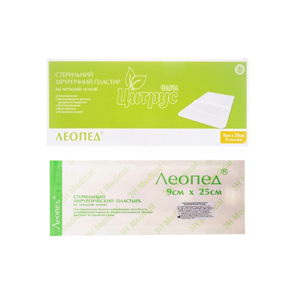 Пластир хірургічний Леопед (Leopad) стерильний на нетканній основі 9 х 25 см 25 штук