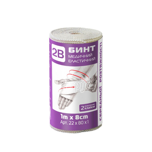 Бинт еластичний медичний 2В  середньої розтяжності (1 м х 8 см)