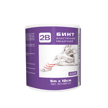 Бинт еластичний медичний 2В  середньої розтяжності  (5 м х 10 см)