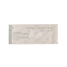 Пластир  хірургічний Леопед (Leopad) стерильний на нетканній основі  з іонами срібла  9 х 25 см