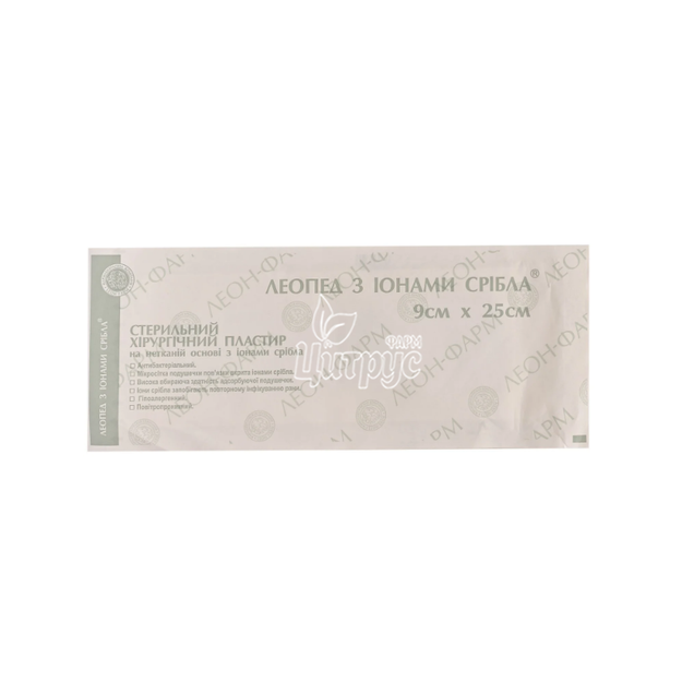 Пластир  хірургічний Леопед (Leopad) стерильний на нетканній основі  з іонами срібла  9 х 25 см