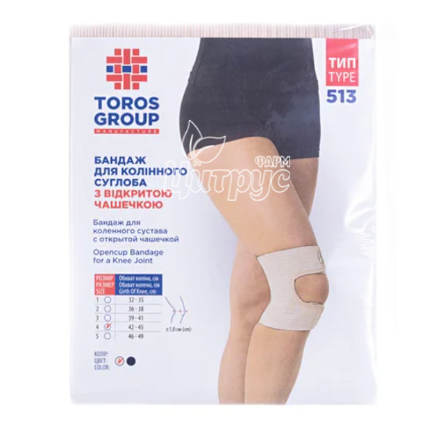 Бандаж для колінного суглоба Торос Груп розмір 4 (42-45см) з відкритою чашечкою 513-4 бежевий