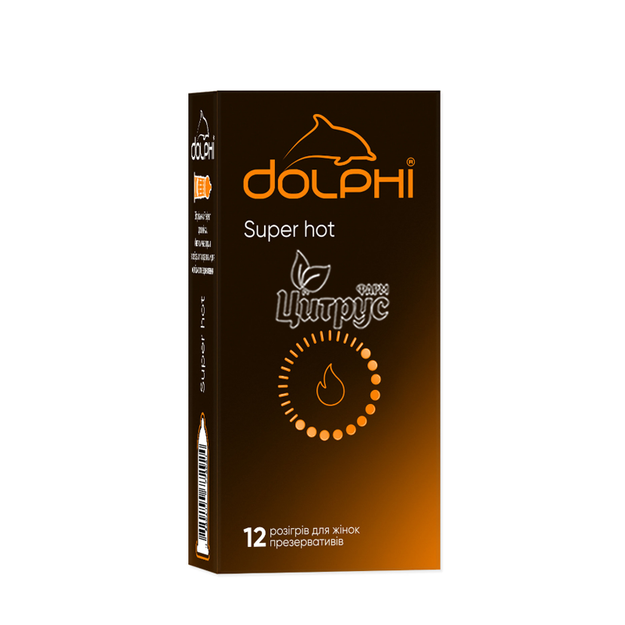 Презервативи Долфі (Dolphi) Супер хот (Super hot) анатомічної форми з крапками та ребрами зі змазкою яка має зігріваючий ефект 12 штук