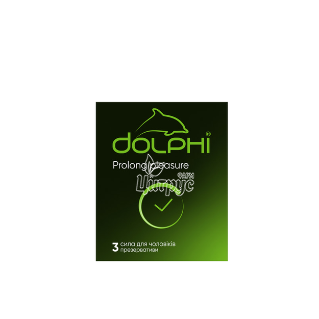 Презервативи Долфі (Dolphi) Пролонг плеже (Prolong pleasure) з подовженим ефектом 3 штуки