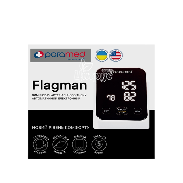 Тонометр Парамед (Paramed) Флагман (Flagman) для вимірювання артеріального тиску автоматичний