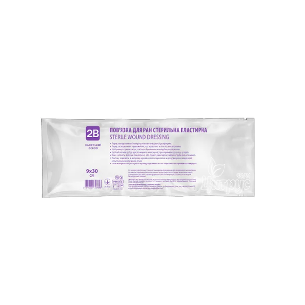 Пов*язка пластир 2В для ран стерильна 9 х 30 см