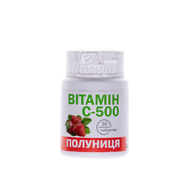 Вітамін С Полуниця таблетки 500 мг 30 штук