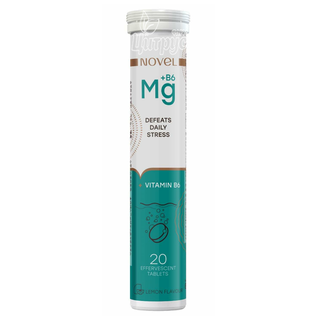 Вітаміни Novel Magnesium + B6 таблетки шипучі 20 штук