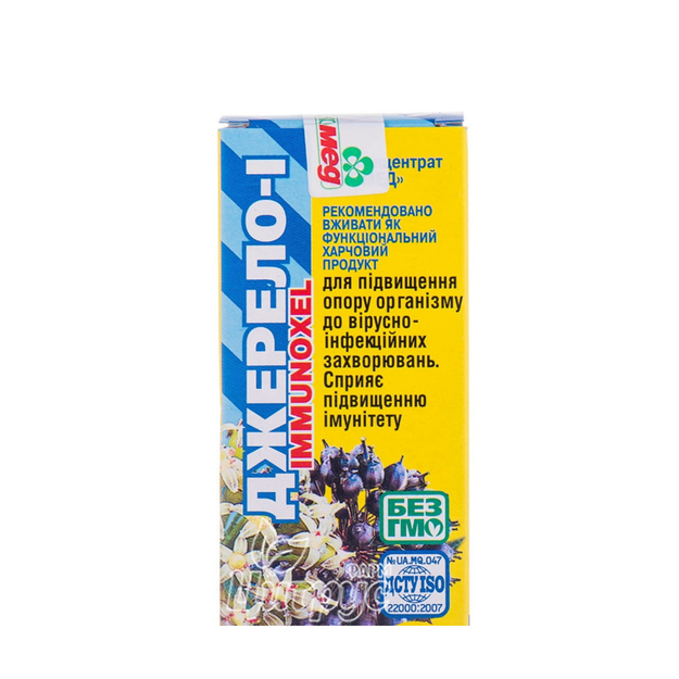 Джерело-І (Immunoxel) фітоконцентрат 30 мл
