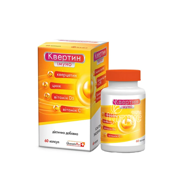 Квертин Імуно  капсули 60 штук