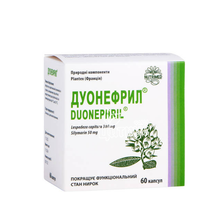 Дуонефріл капсули 60 штук