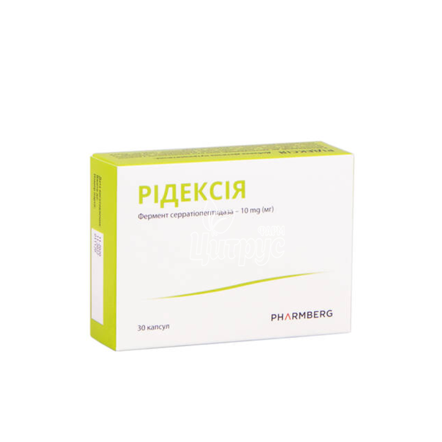 Рідексія капсули 10 мг 30 штук