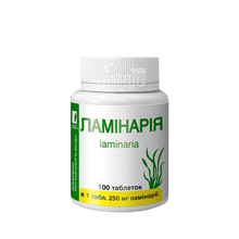 Ламінарія таблетки 500 мг 100 штук