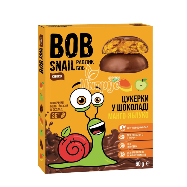 Цукерки Боб Снейл (Bob Snail) Яблуко-манго у бельгійському молочному шоколаді 60 г