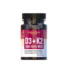 Вітамін D3+K2 капсули 90 штук