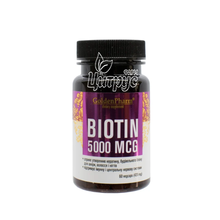 Біотин 5000 мкг капсули 420 мг 60 штук