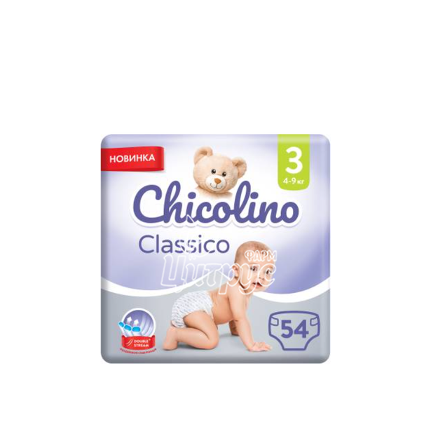 Підгузки для дітей Чіколіно (Chicolino) Класіко (Classico) 3 (4-9 кг)  54 штуки