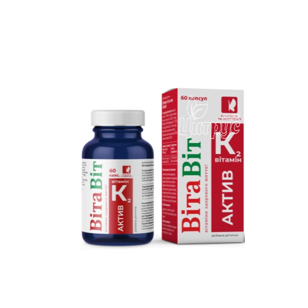 Вітавіт Вітамін K2-Актив  капсули 60 штук