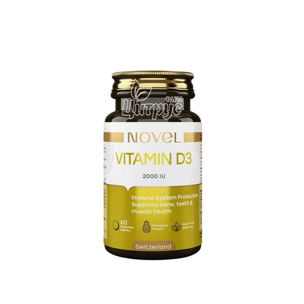 Вітаміни Новел Вітамін Д3 2000МО (Novel Vitamin D 2000MO) таблетки жувальні 60 штук